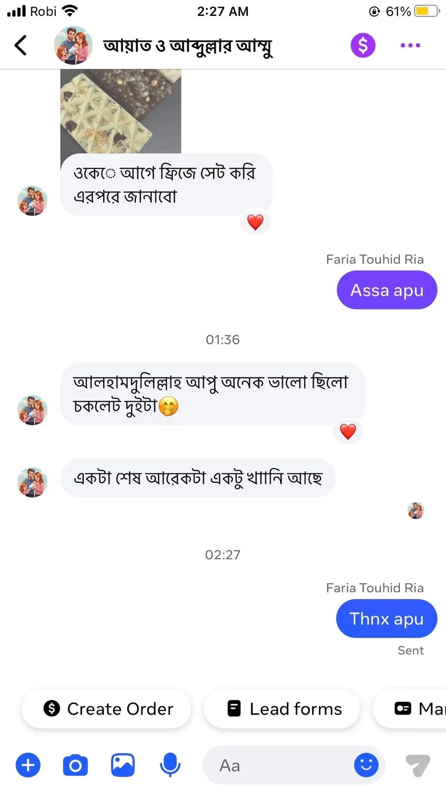 কাস্টমার রিভিউ আলহামদুলিল্লাহ 🥰🥰🥰