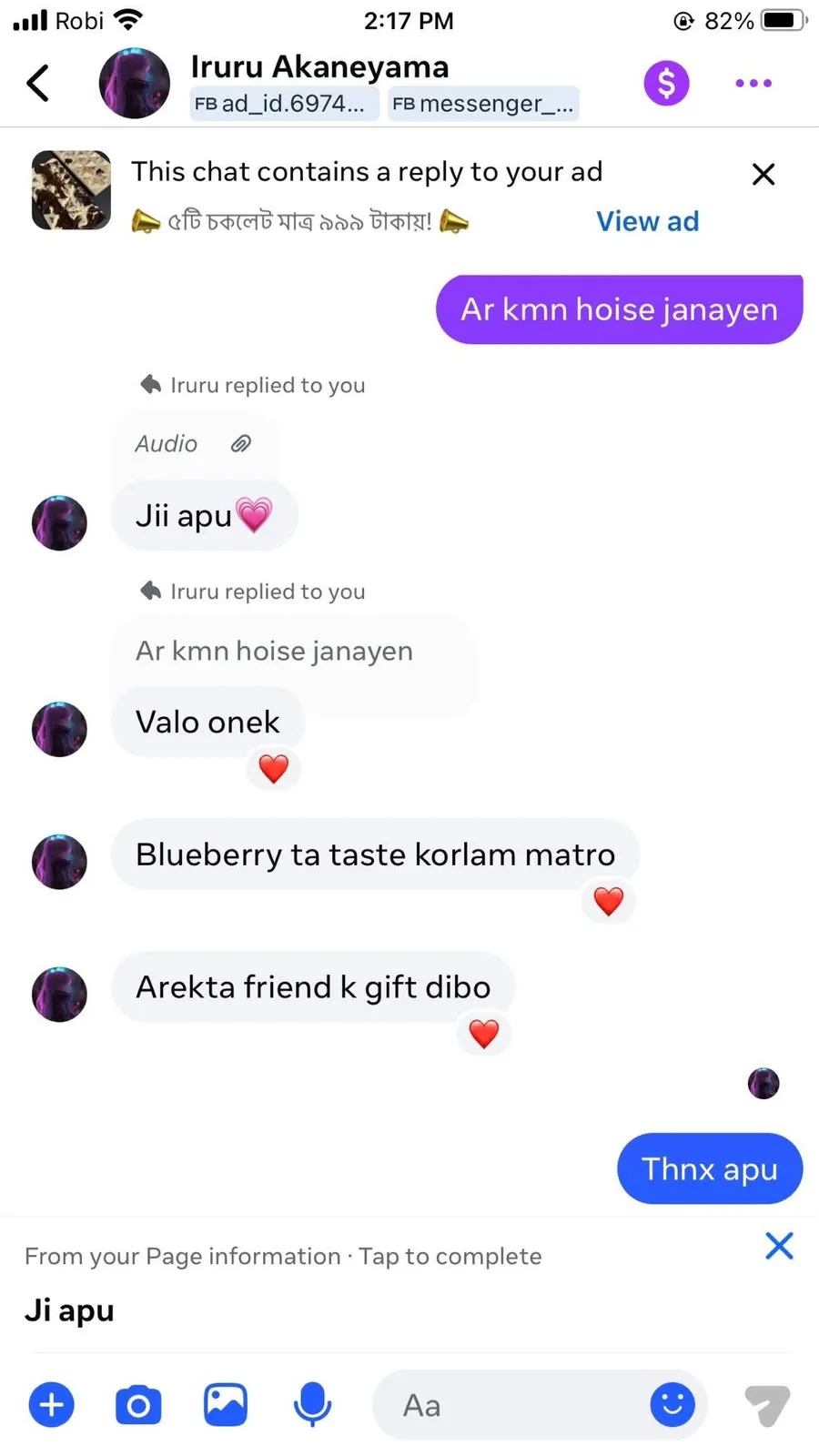 কাস্টমার রিভিউ আলহামদুলিল্লাহ 🥰🥰🥰